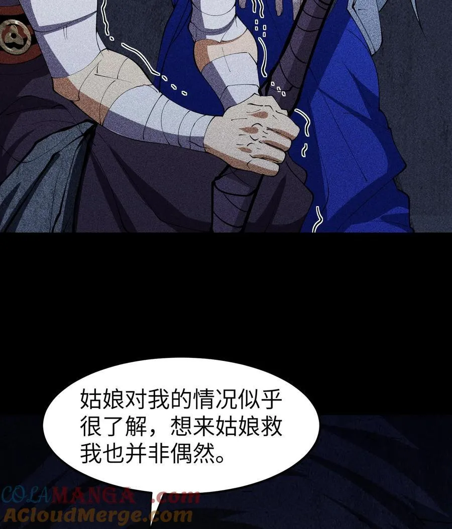 89 欧阳慕雪33