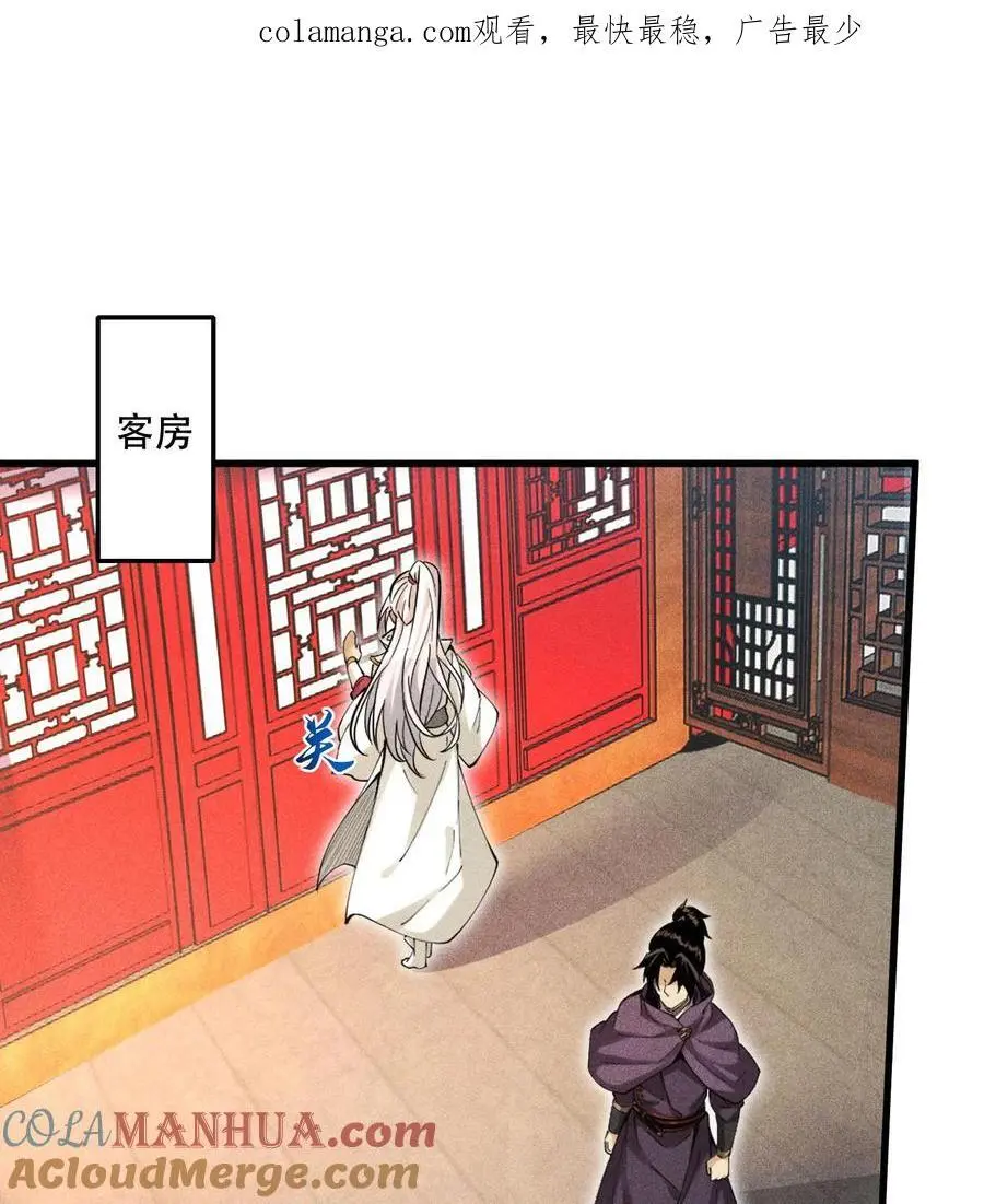 50 坦白0