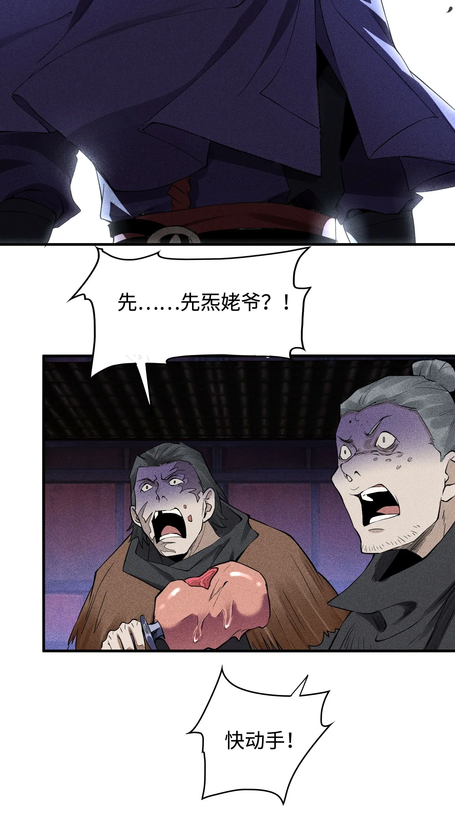 33 尘埃落定19