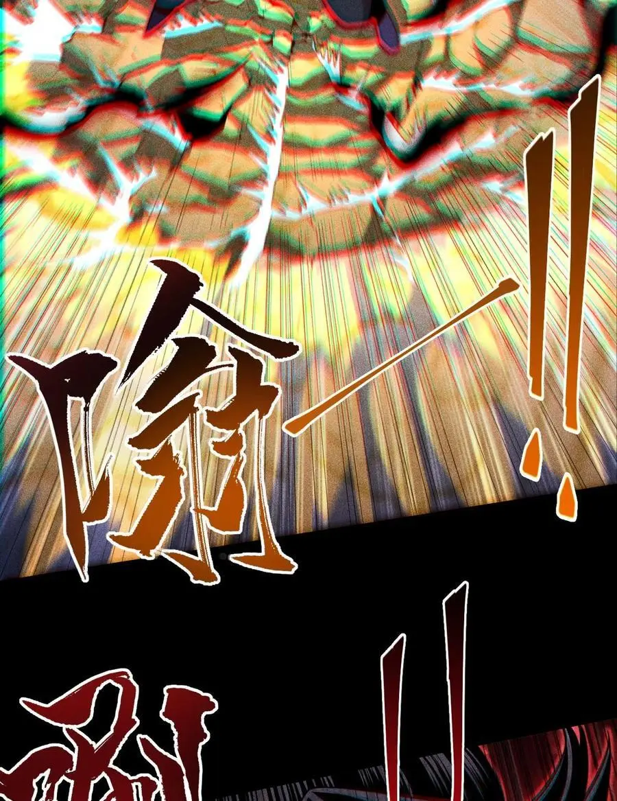 48 解咒之法16