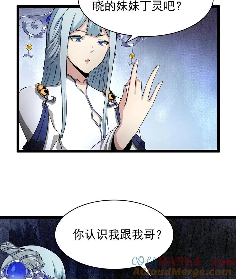 88 傀儡57