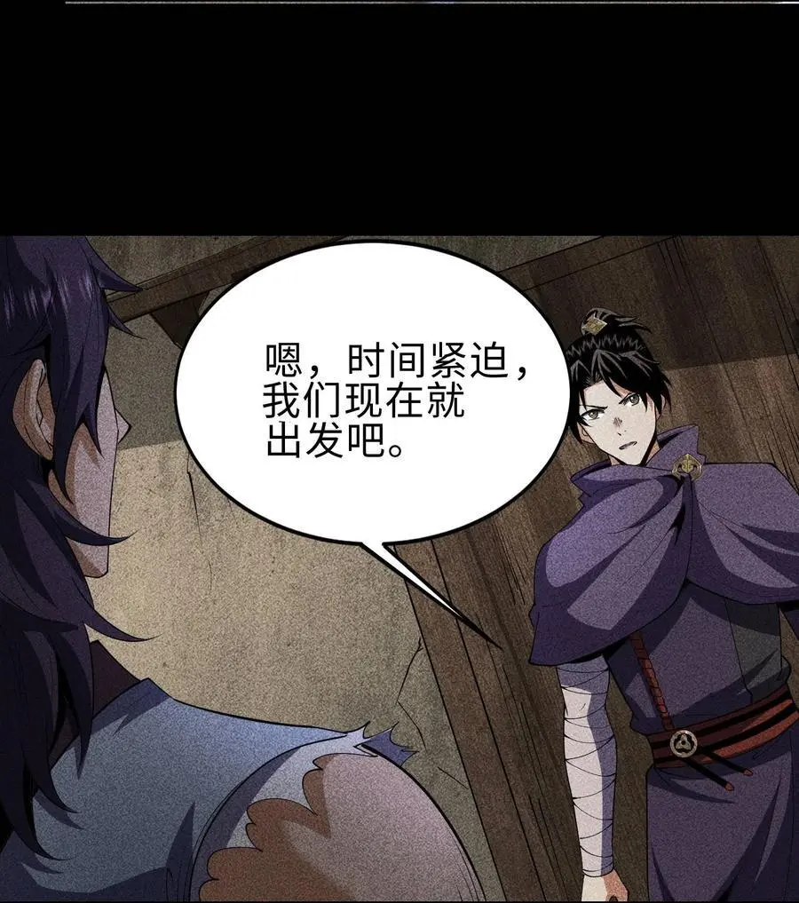 67 病情恶化32