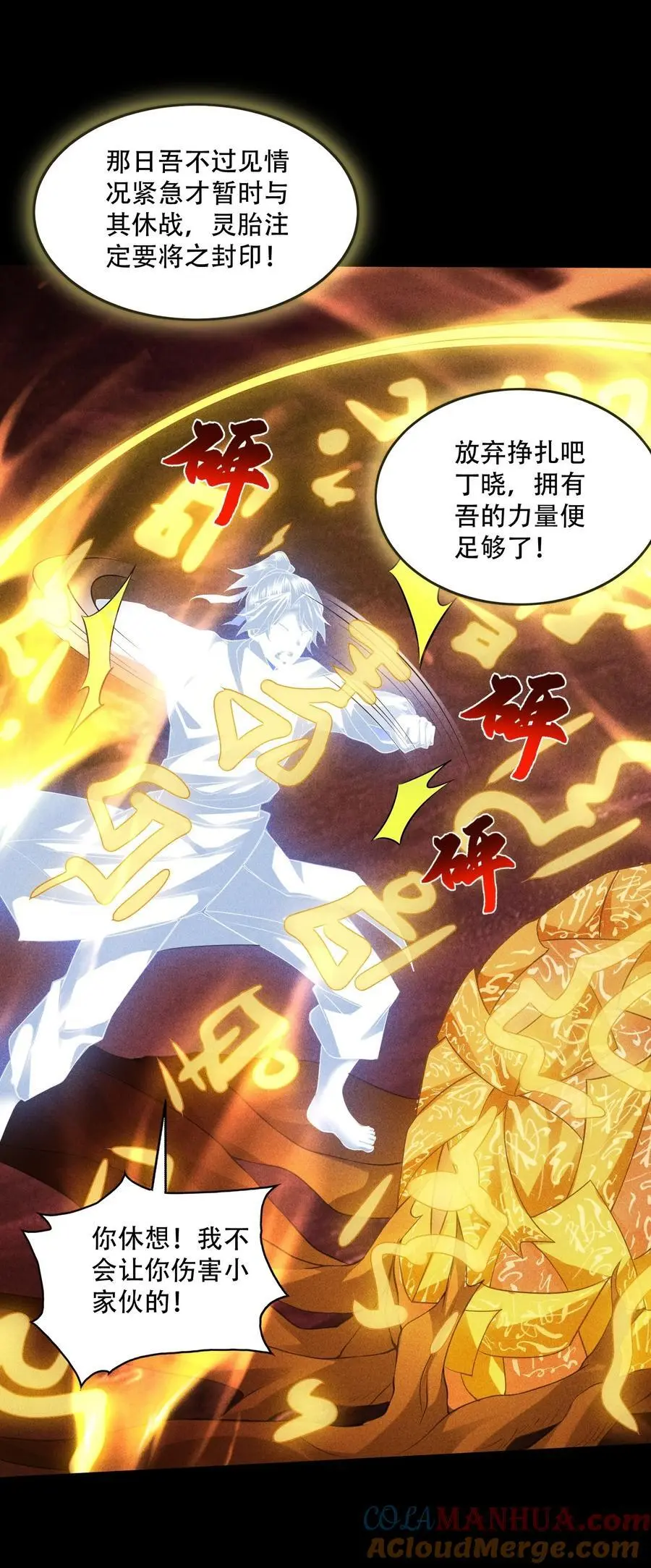 42 均衡3