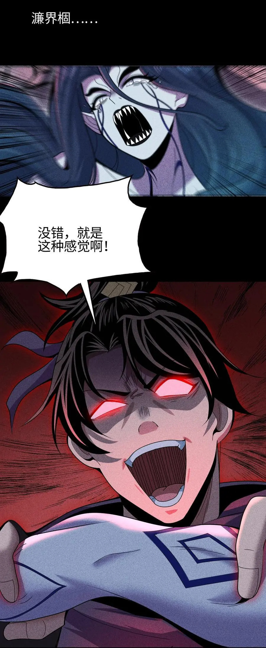 56 歧途29