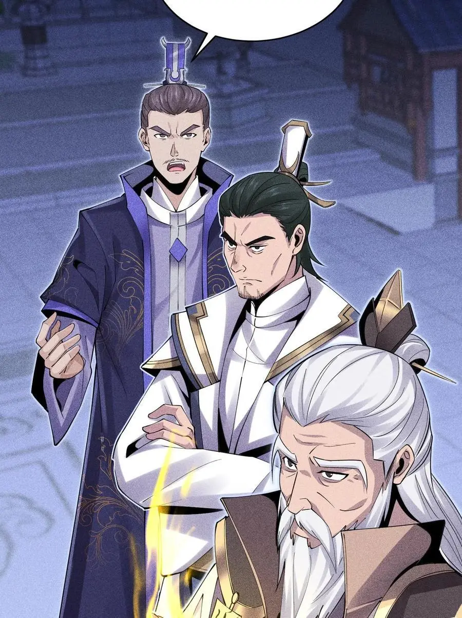 48 解咒之法5
