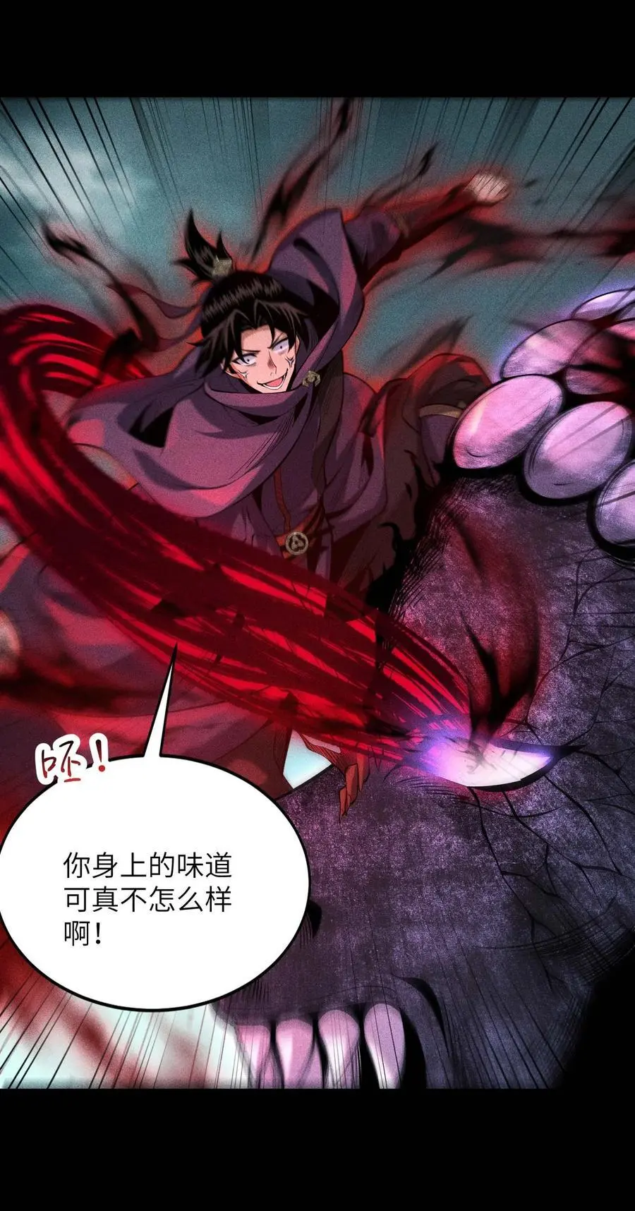 58 摧枯拉朽14
