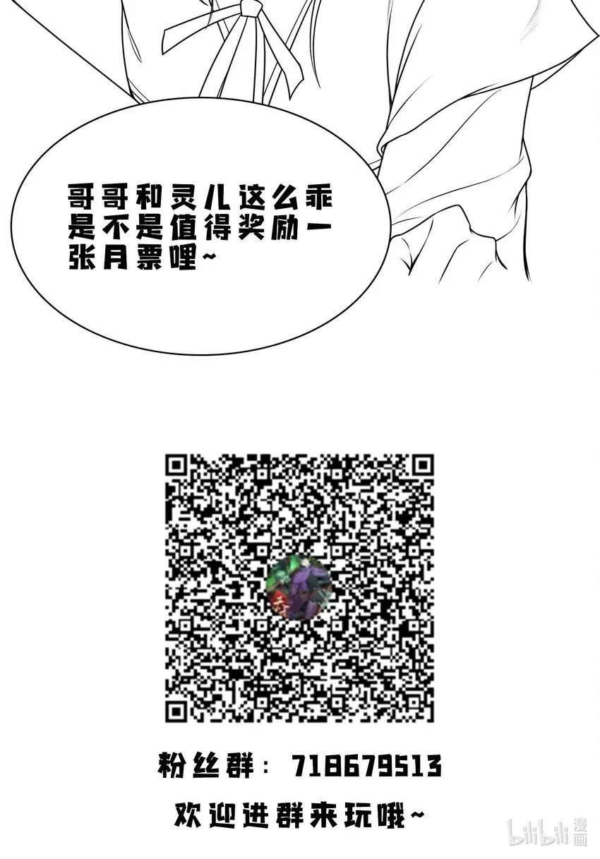 20 终于等到这一天了！49