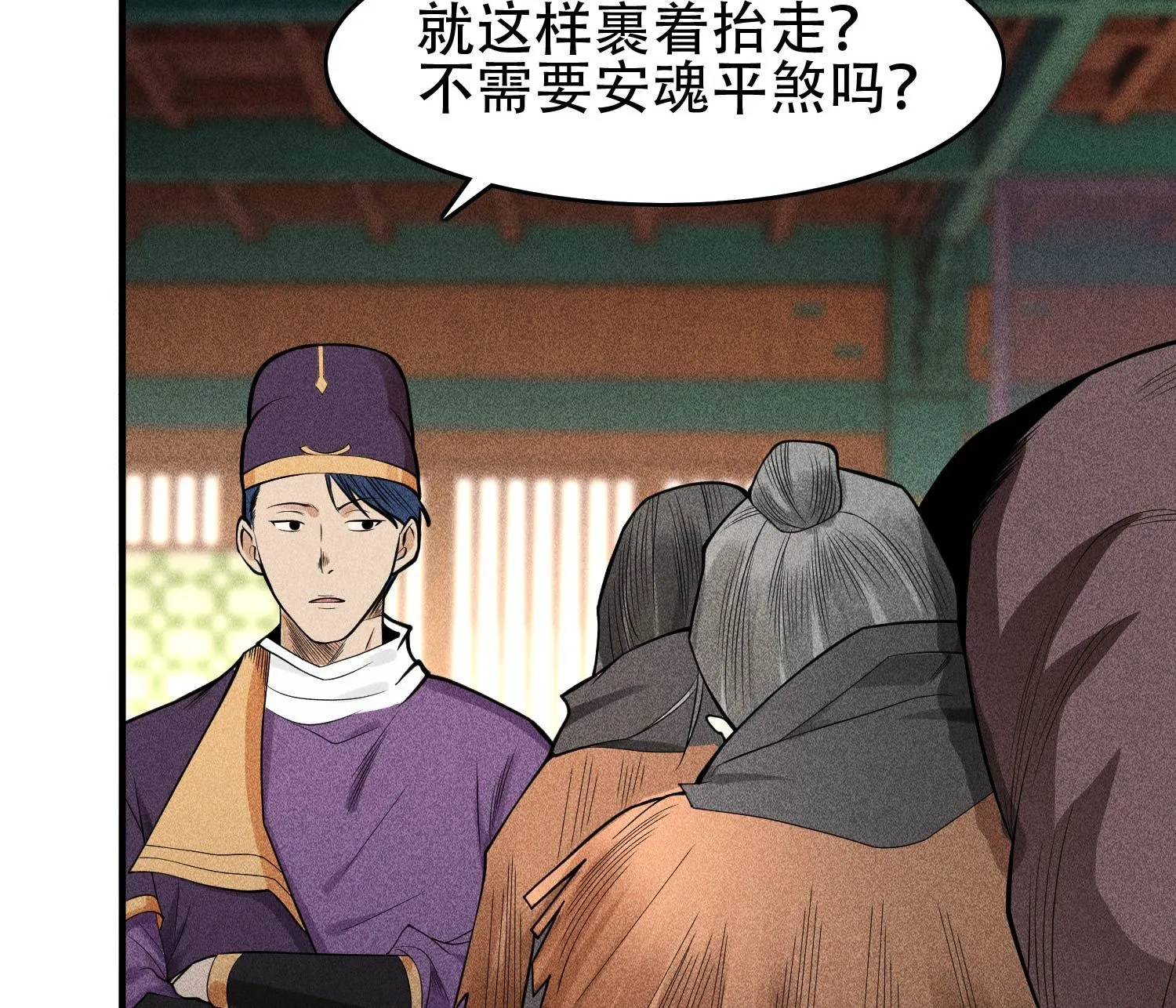 30 真相与谎言10