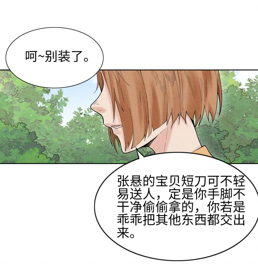06 今非昔比18