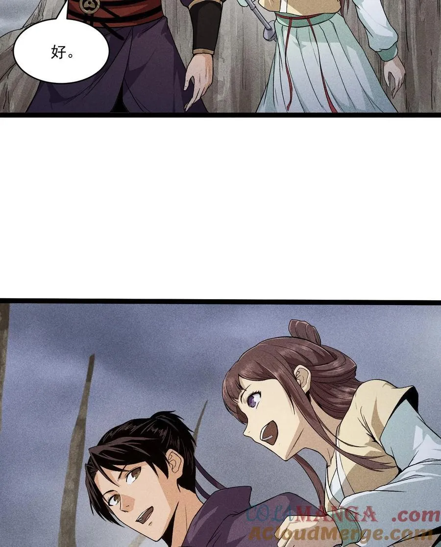 83 卓婆27
