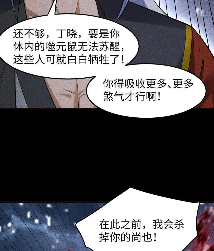 87 焚烧5