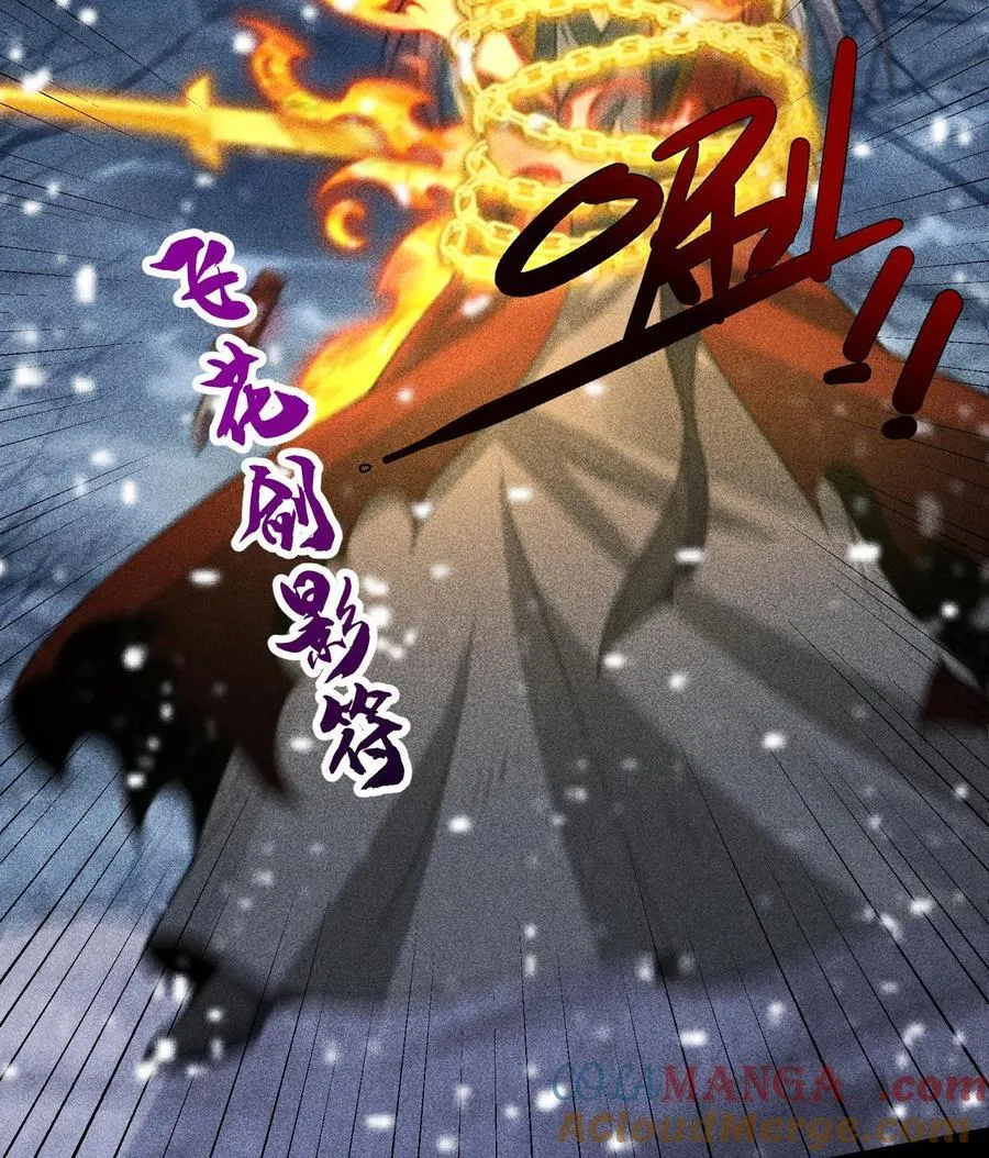 87 焚烧15