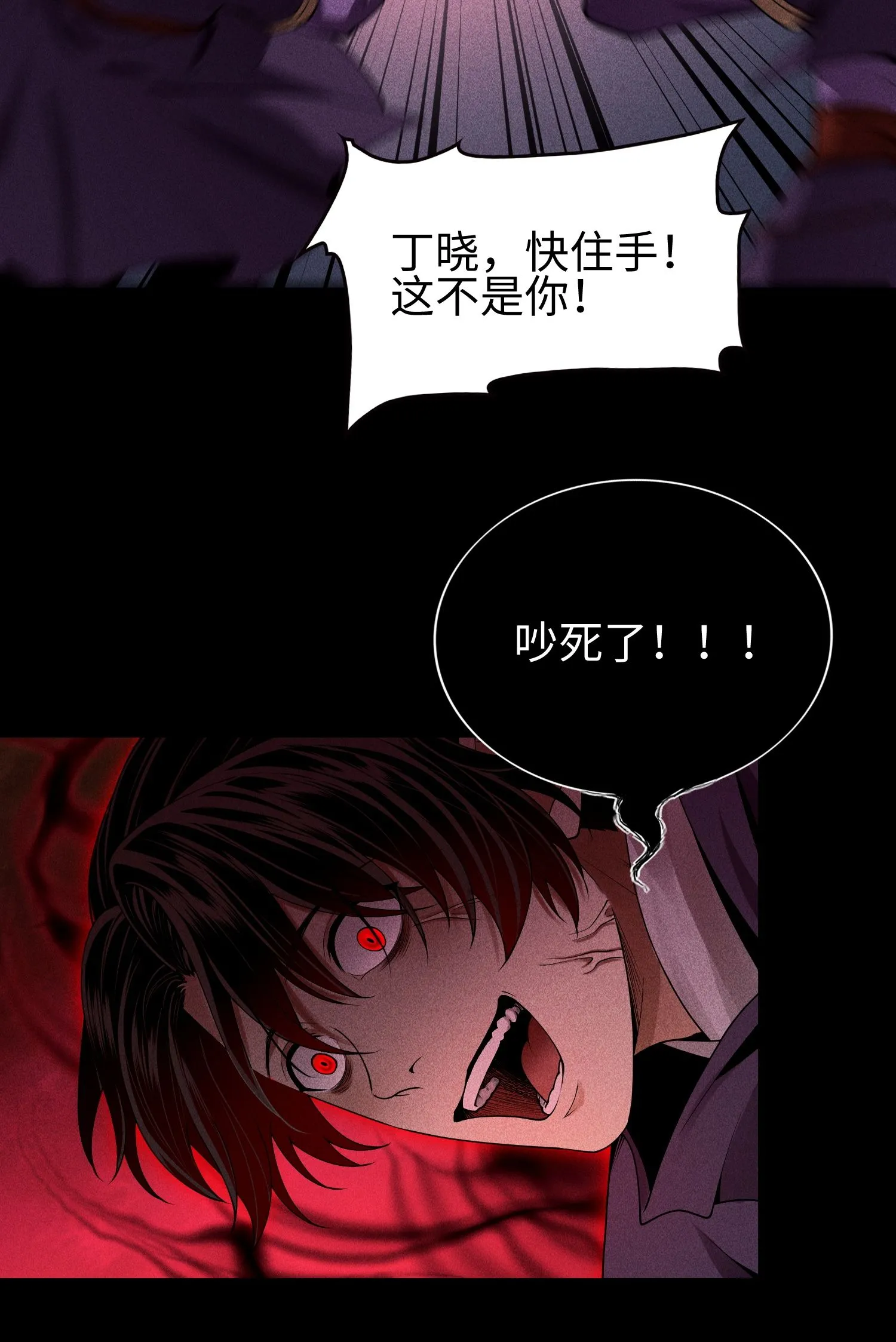 32 苏醒37