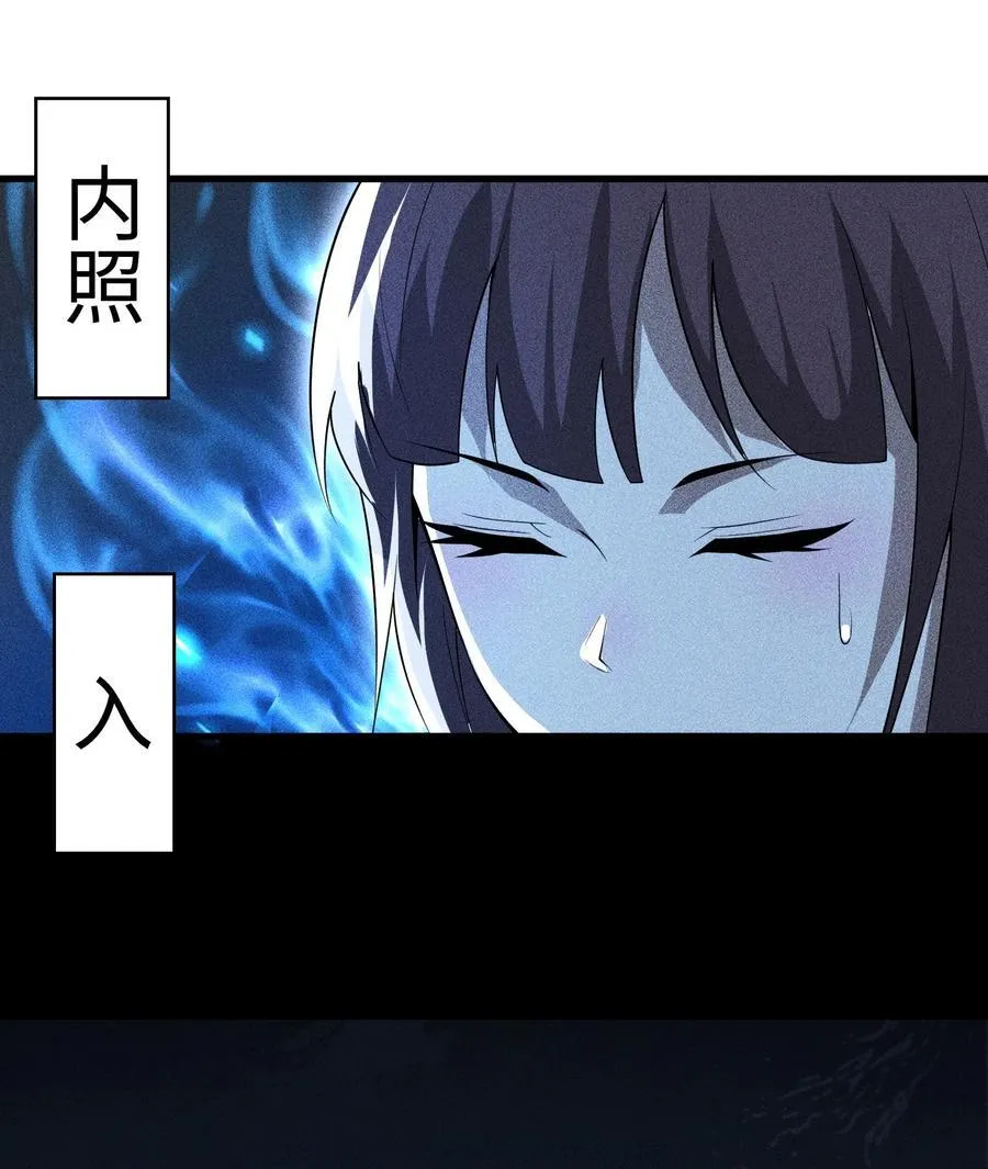 72 丁灵的灵宫7