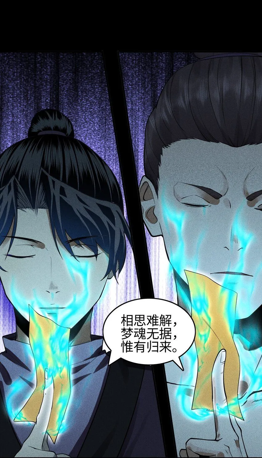 19 让世界变得更好！28