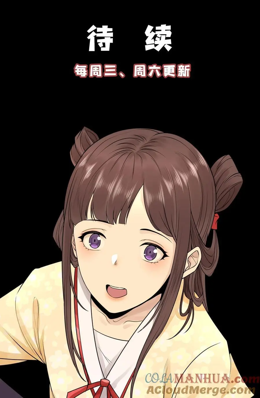 57 自我60