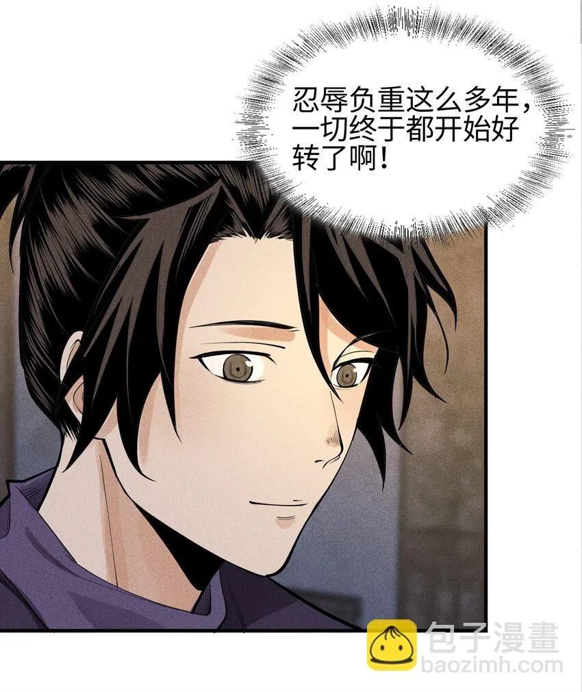22 意外接触23