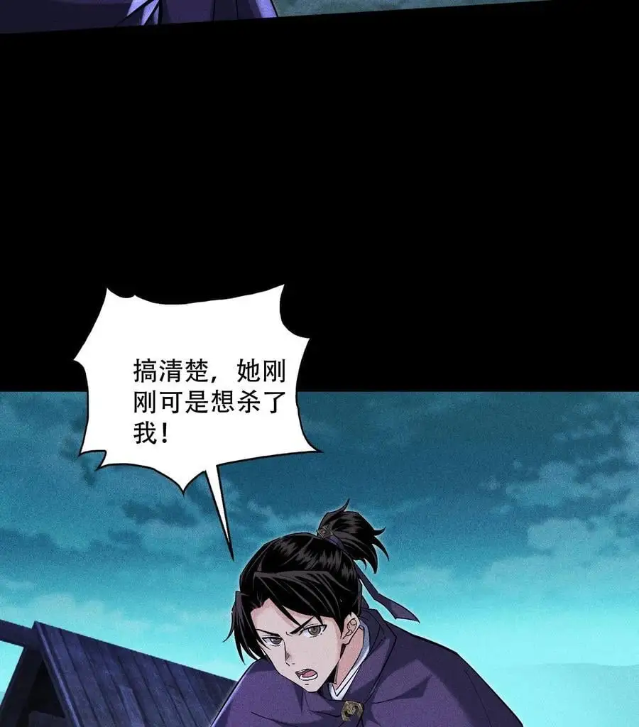52 冲突56