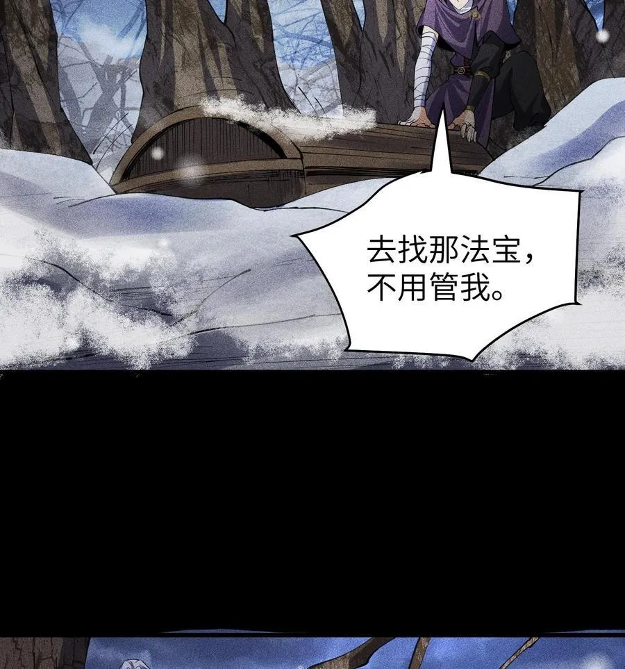 85 困境2