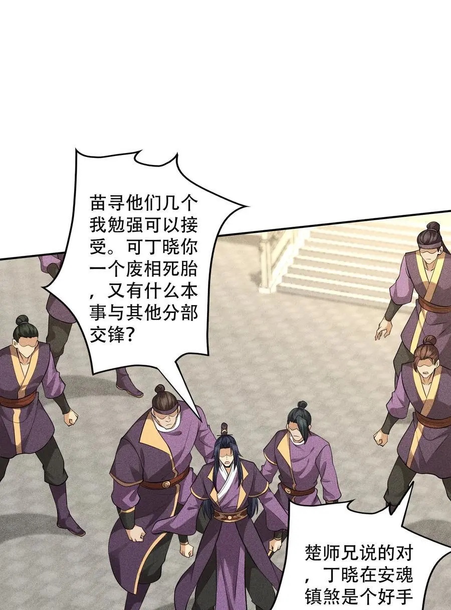 43 龙鳞郡1