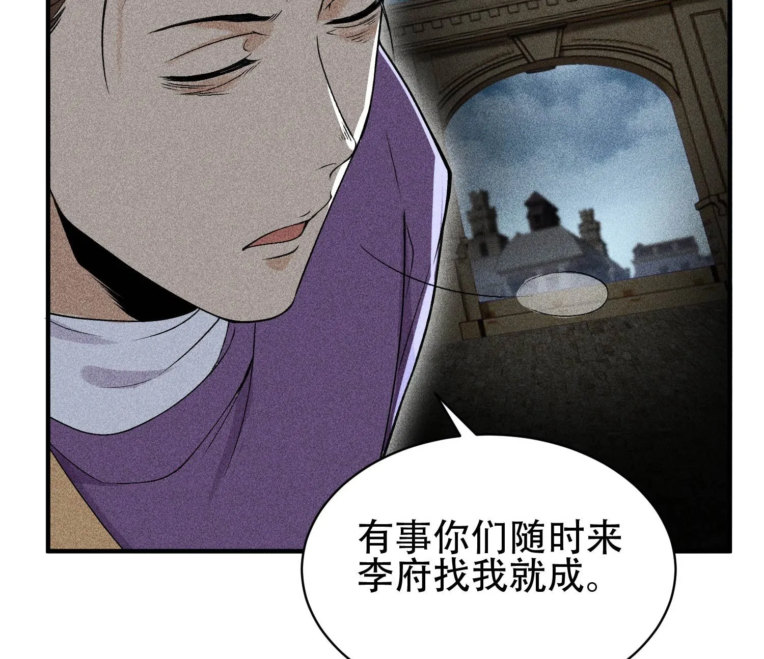 30 真相与谎言28