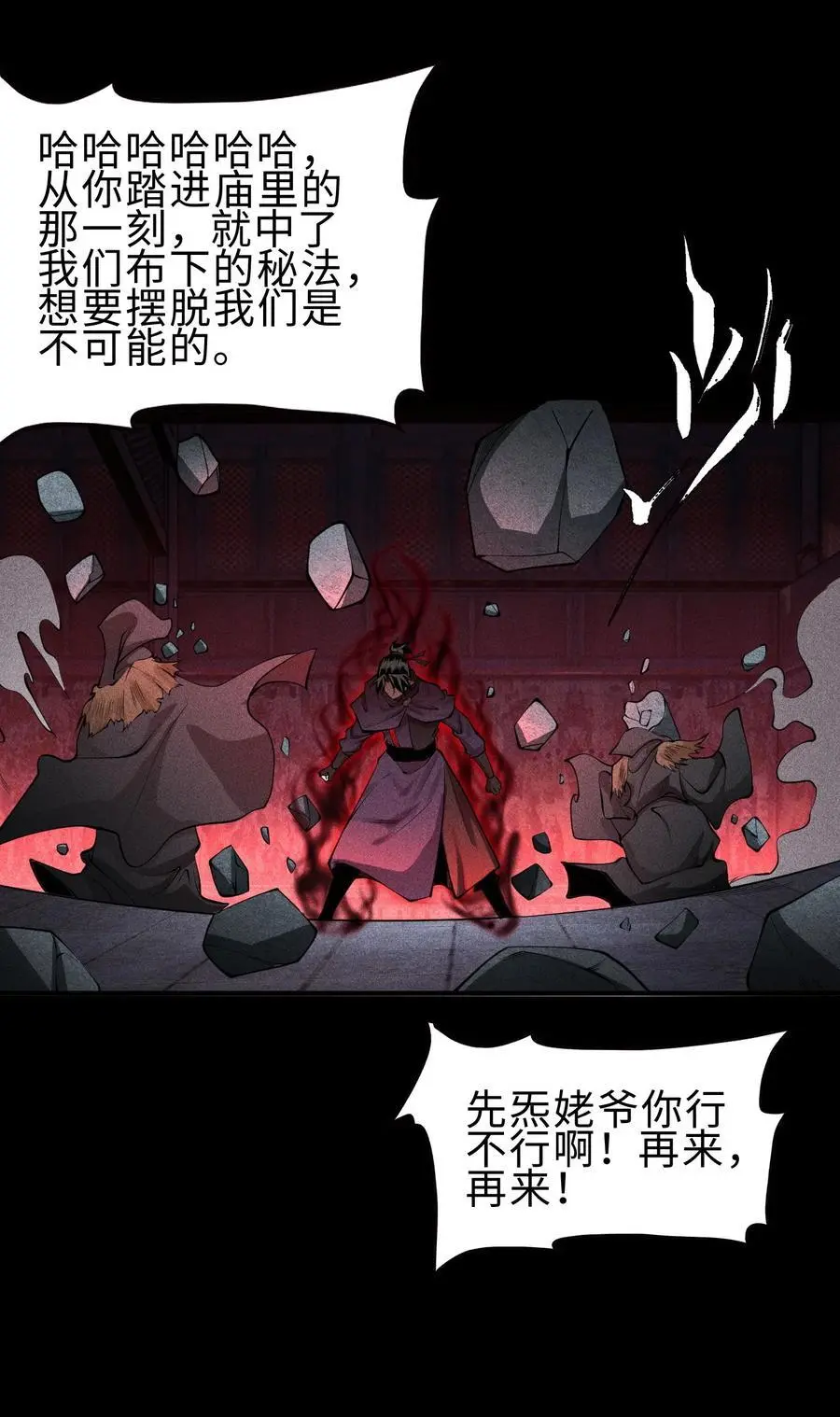 27 你暴露了！！！20