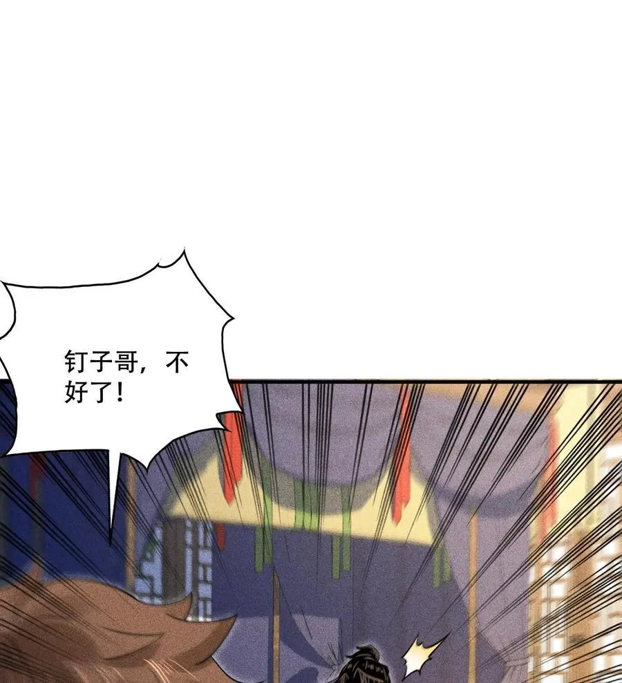 54 白河惨剧34