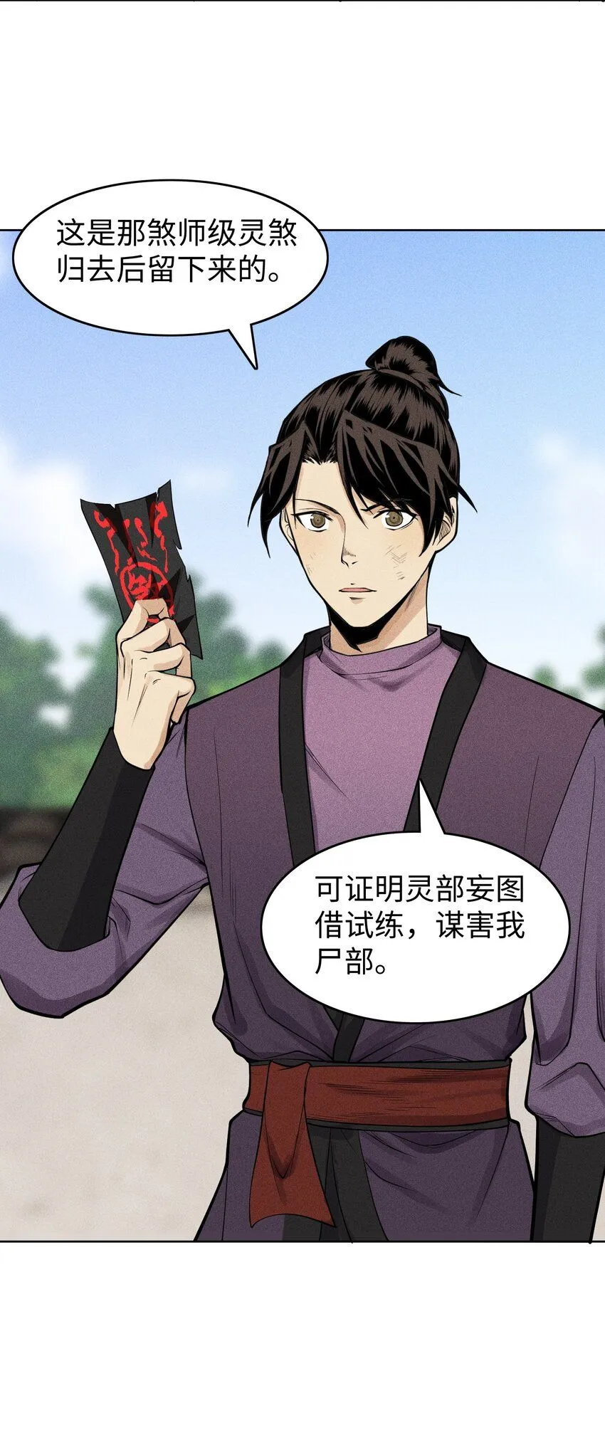 20 终于等到这一天了！21