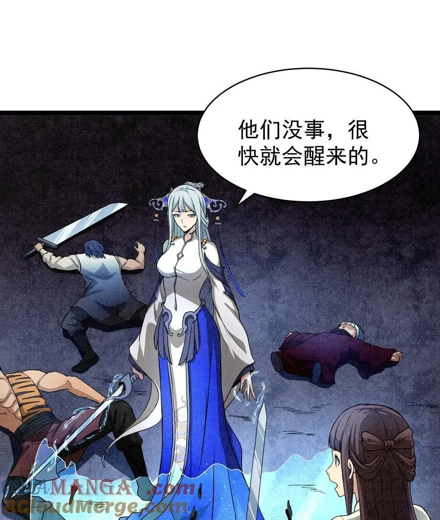 88 傀儡54