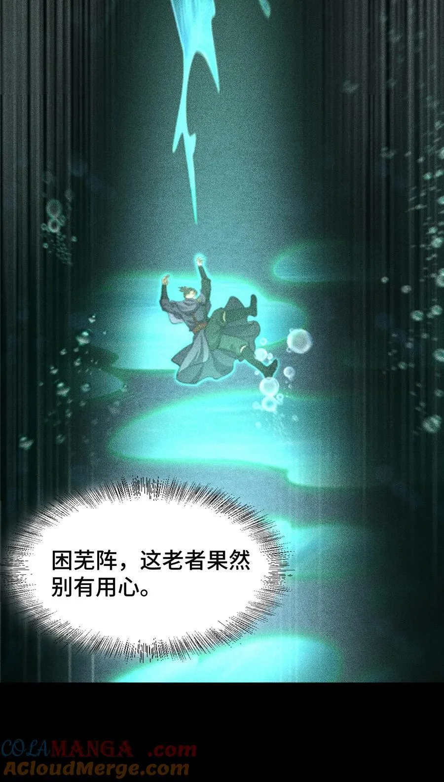 75 摩提24