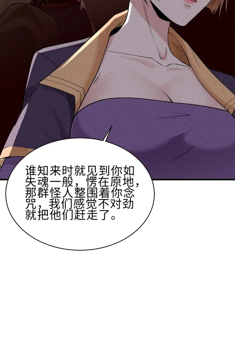 27 你暴露了！！！35