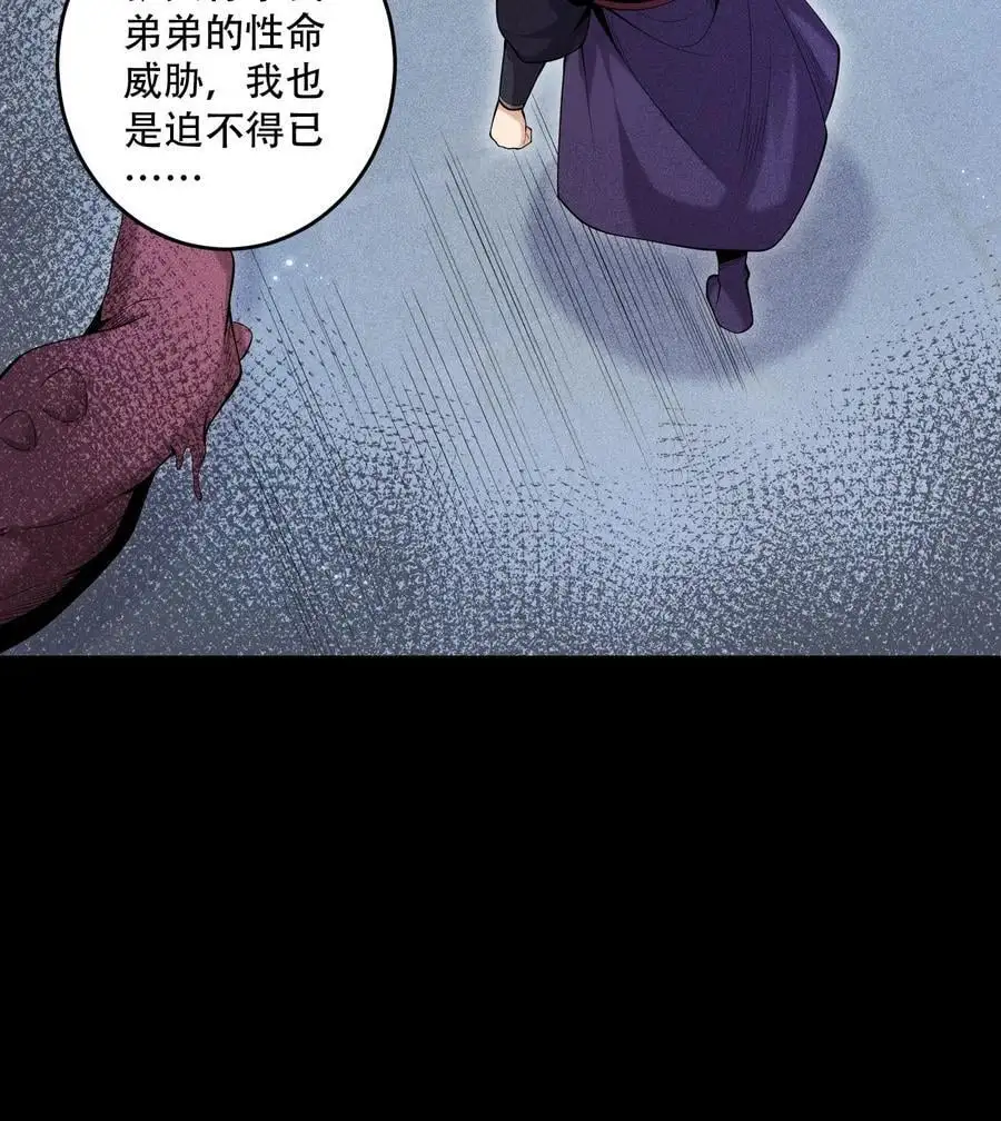 50 坦白55