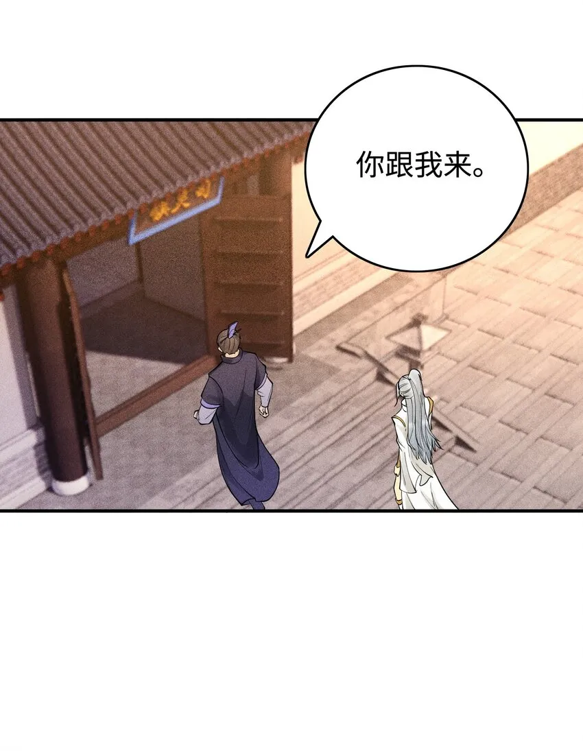 07 身怀乱相37