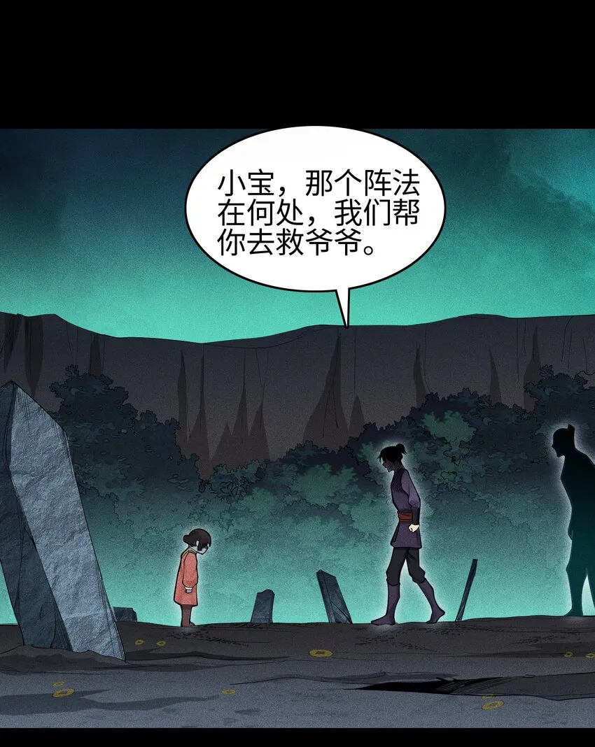 12 怪异的小孩13