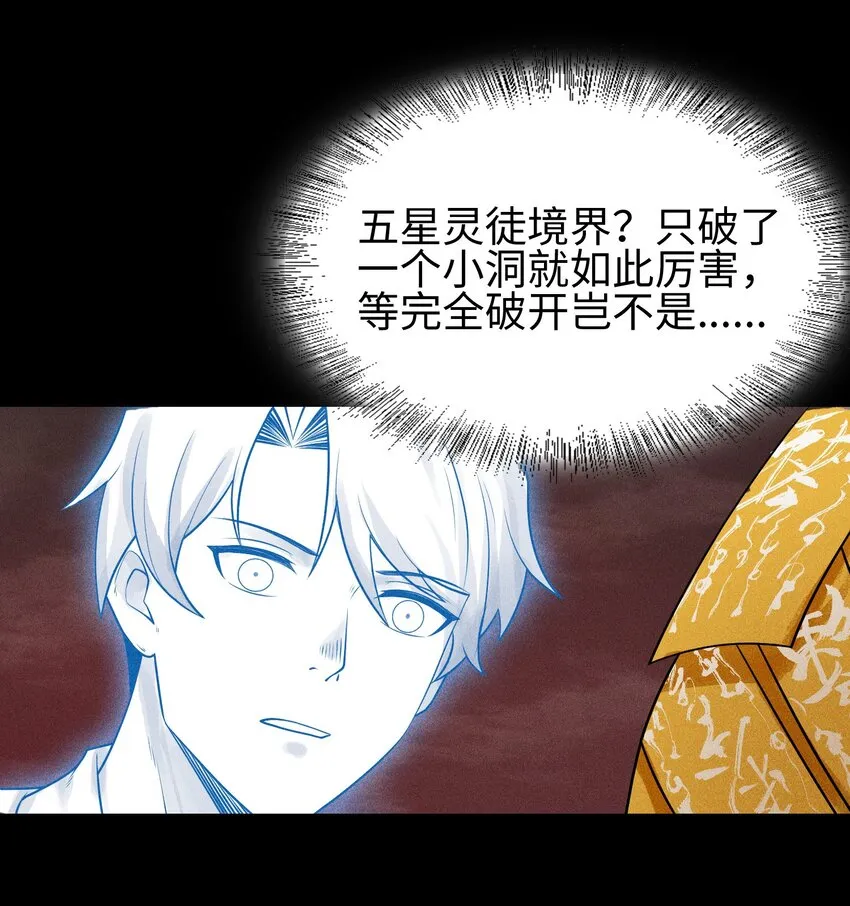 5 安魂平怨5
