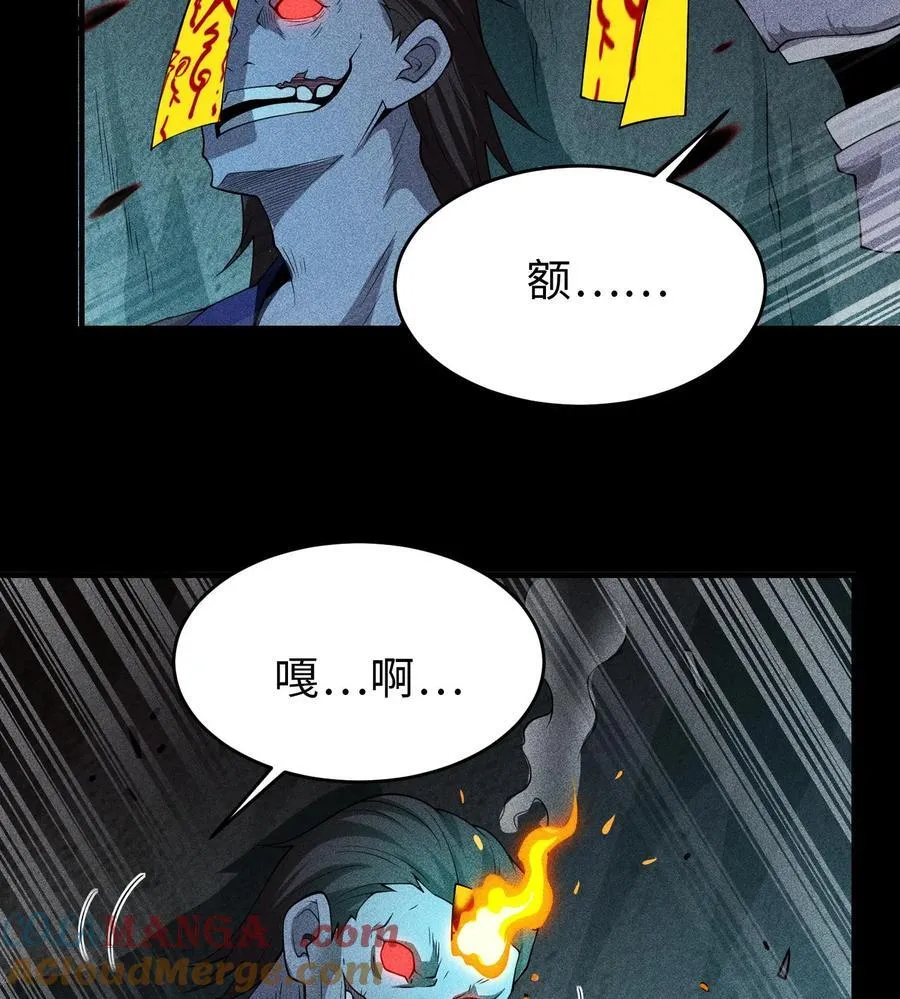 76 逃亡18
