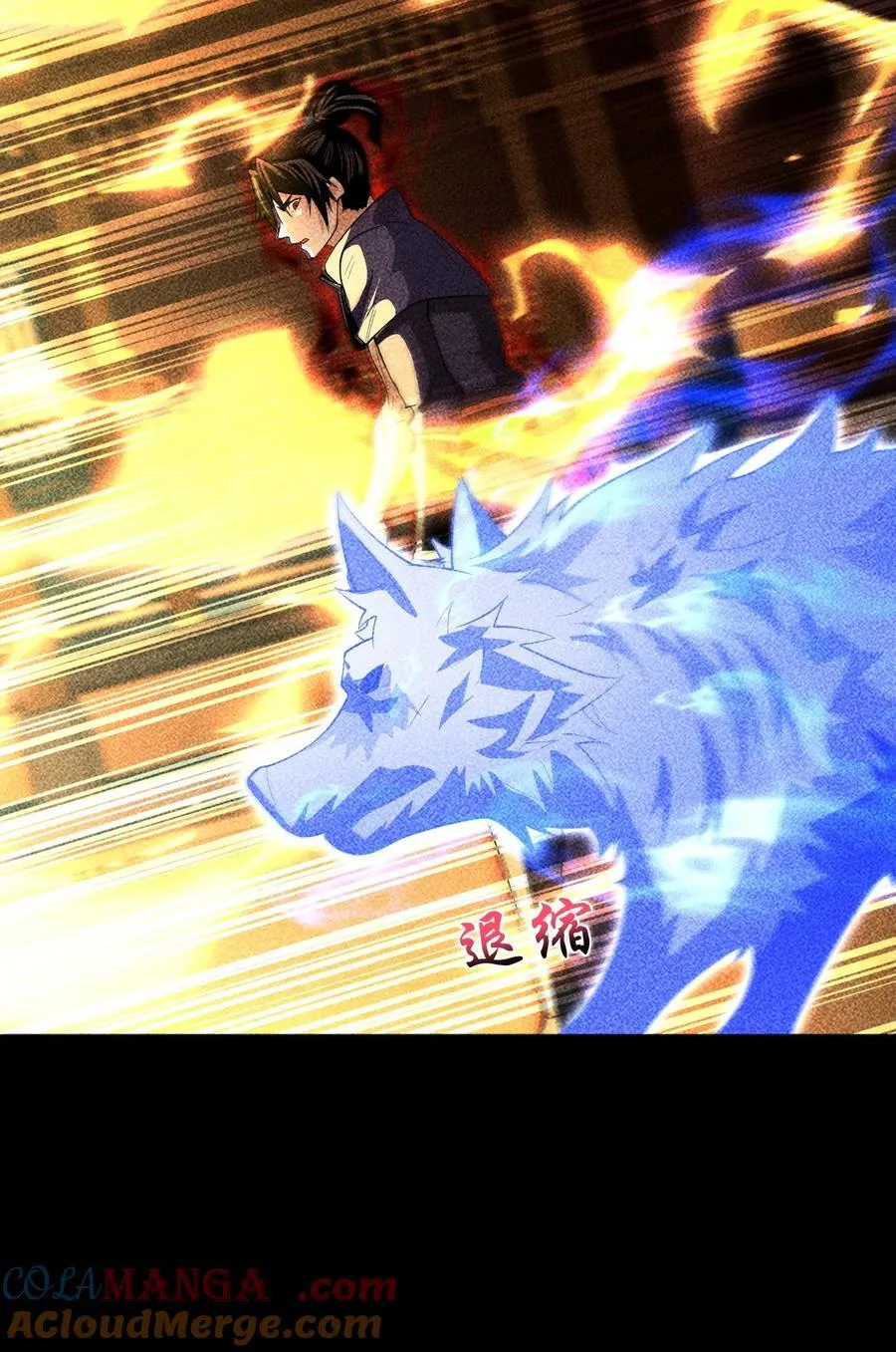 91 觉悟18