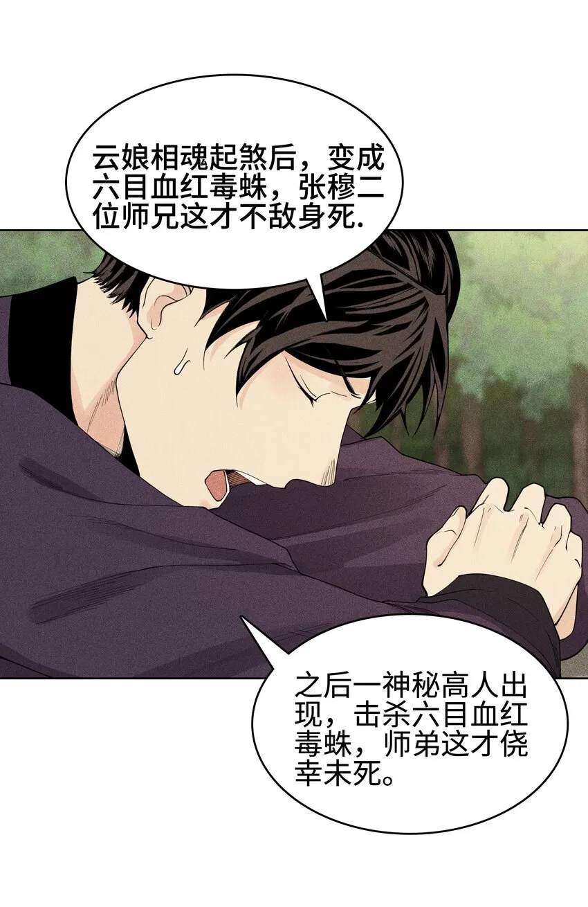 06 今非昔比10