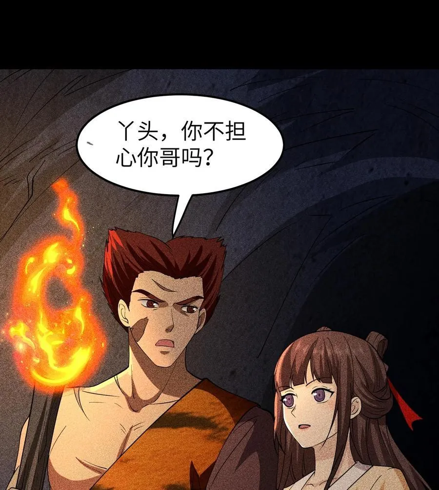85 困境52