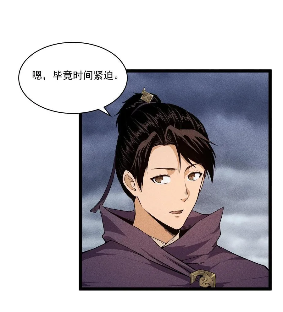 83 卓婆17