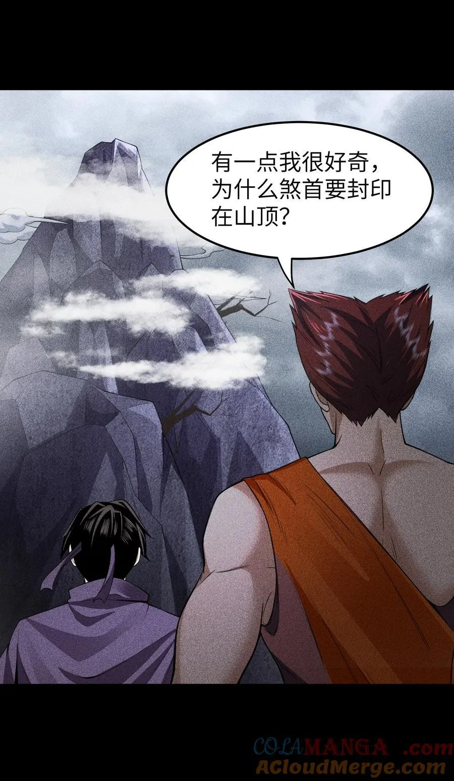 93 向山而行4