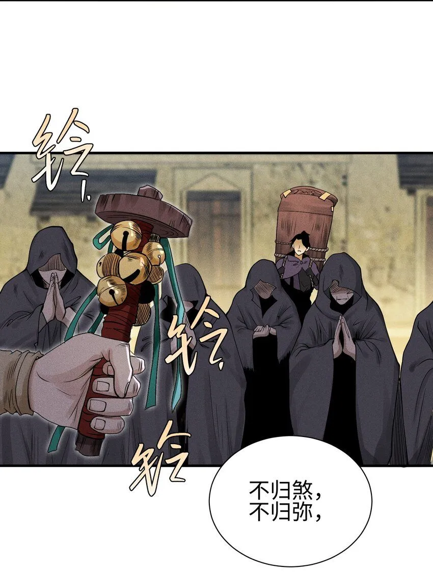 24 诡异的地方风俗27