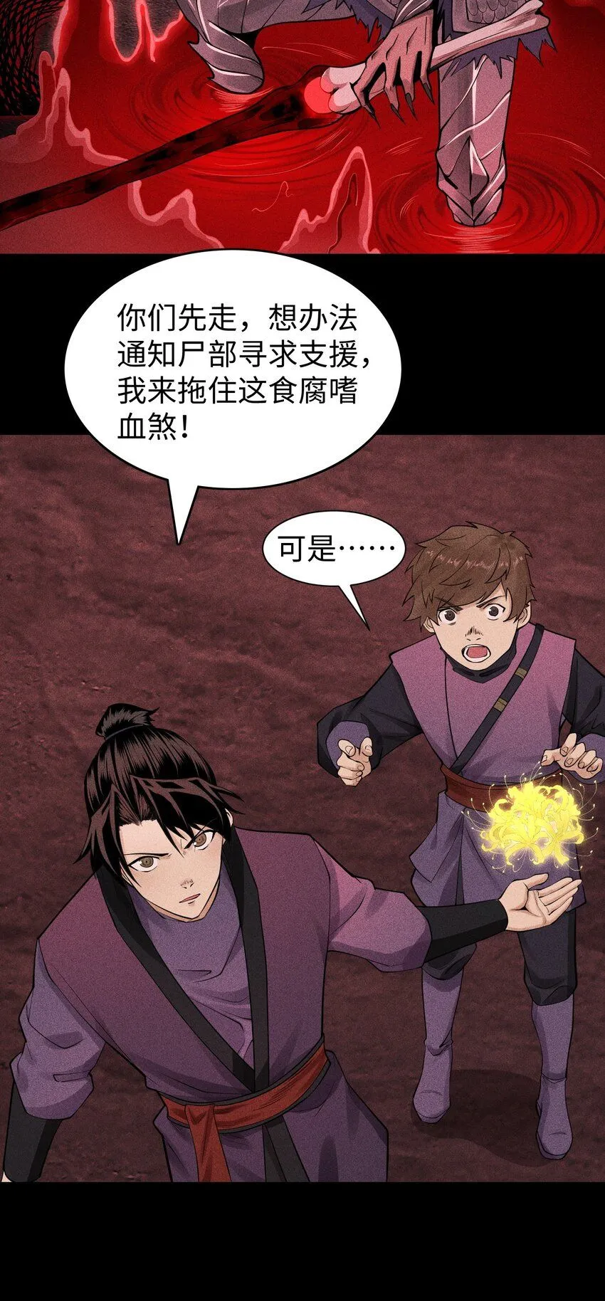 17 阴谋浮现13