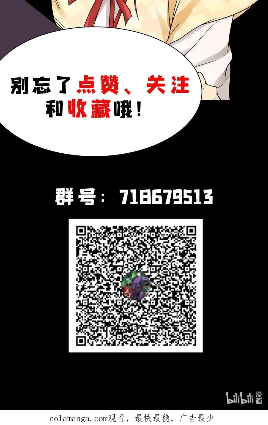 85 困境65