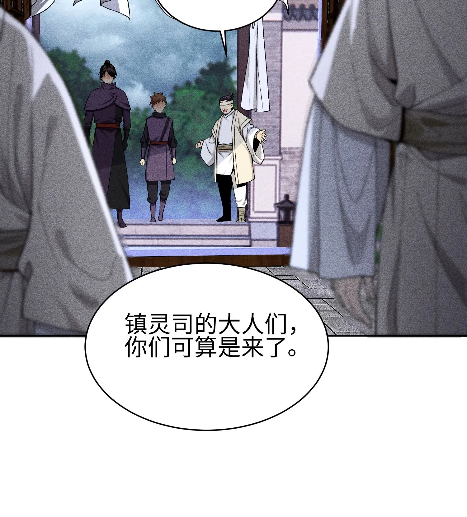 34 灵儿的异常27