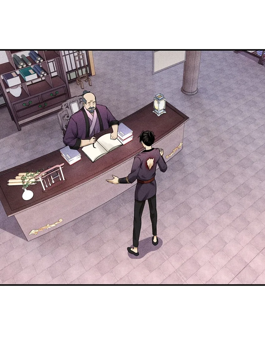 07 身怀乱相19