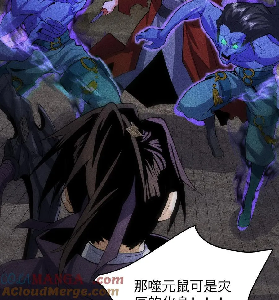 82 虚伪的大义12
