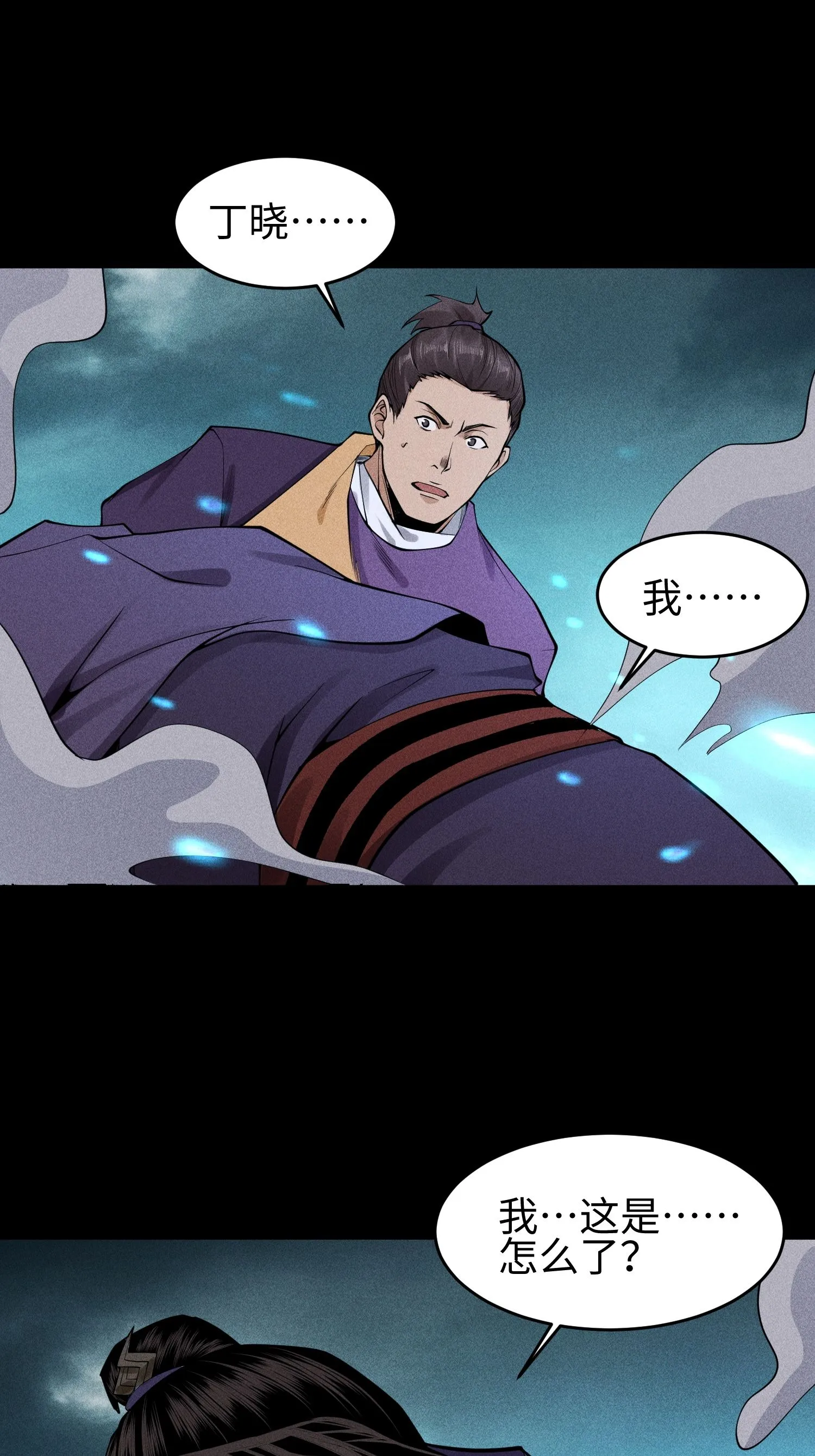 32 苏醒41