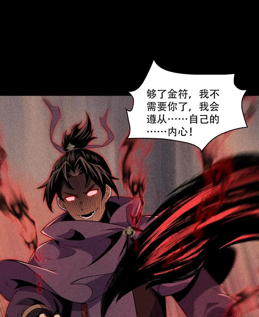 57 自我25