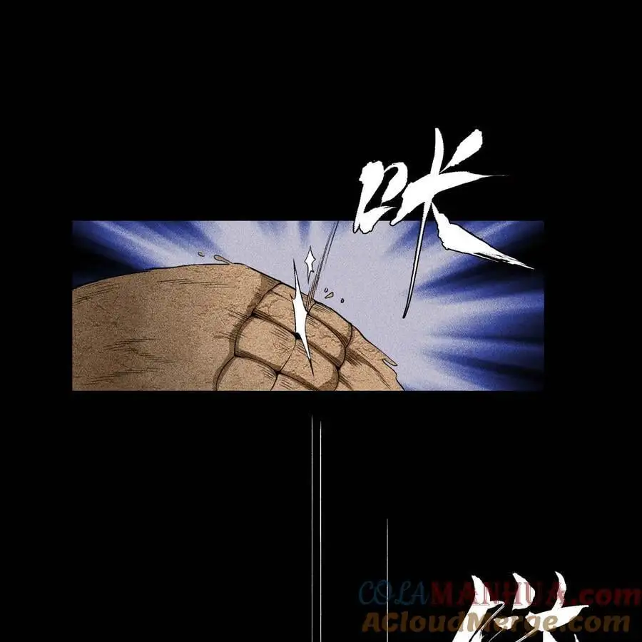 29 吞噬9